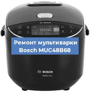 Замена платы управления на мультиварке Bosch MUC48B68 в Ростове-на-Дону